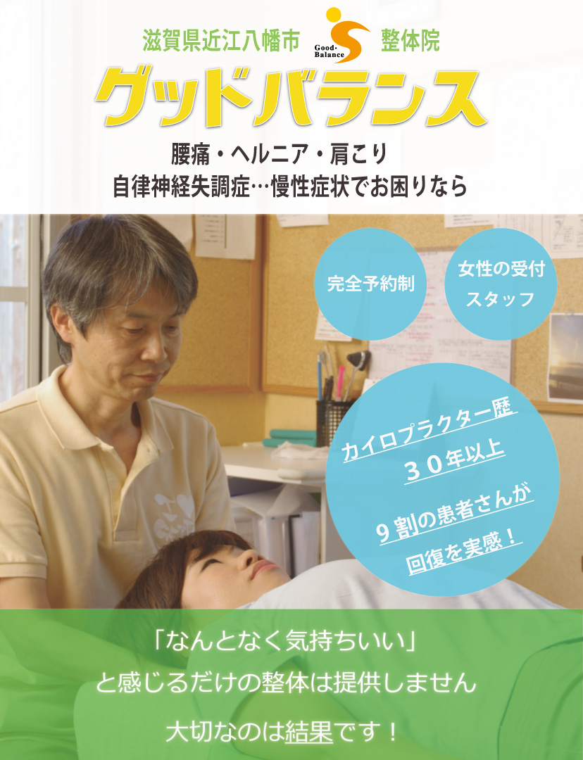 スマホ用アイキャッチ３０年